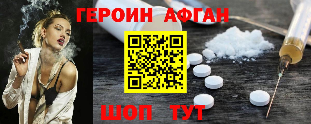 Бошки Шишки  Кокаин  Знаменск  МДМА  Амфетамин   Экстази  Гашиш  Вход с VPN  МЕФ  