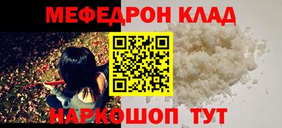 мет Вышний Волочёк