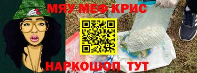 альфа пвп Кунгур