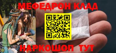 МДМА Кулебаки