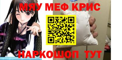 МДМА Кулебаки