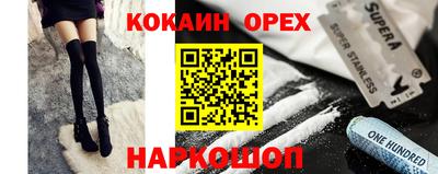 альфа пвп Кунгур