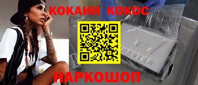 мяу мяу кристалл Кумертау