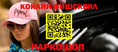 МДМА Кулебаки