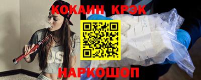 мяу мяу кристалл Кумертау