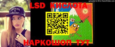 альфа пвп Кунгур