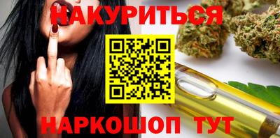 мяу мяу кристалл Кумертау