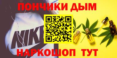 альфа пвп Кунгур