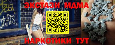 альфа пвп Кунгур