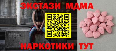 мяу мяу кристалл Кумертау