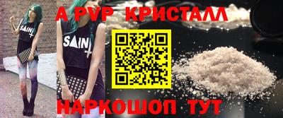 мяу мяу кристалл Кумертау
