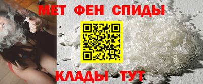 альфа пвп Кунгур
