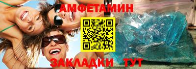 мяу мяу кристалл Кумертау