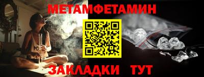 МДМА Кулебаки