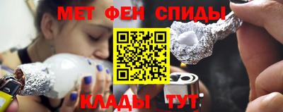 мяу мяу кристалл Кумертау