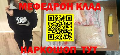 альфа пвп Кунгур