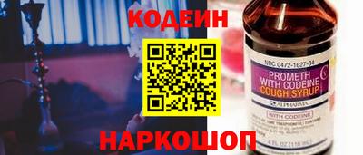 мяу мяу кристалл Кумертау