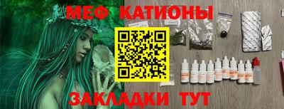 МДМА Кулебаки