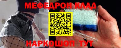МДМА Кулебаки