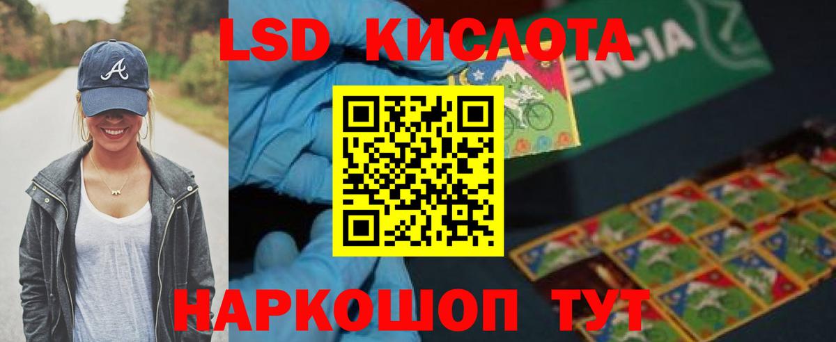 Знаменск  LSD-25 экстази ecstasy  Вход с VPN  LSD-25 экстази ecstasy 