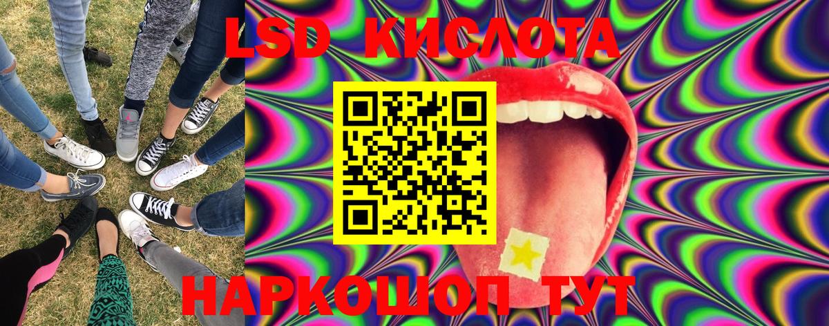 Знаменск  Марки NBOMe  Вход с VPN  Марки NBOMe 1,5мг  Марки NBOMe 1,5мг 