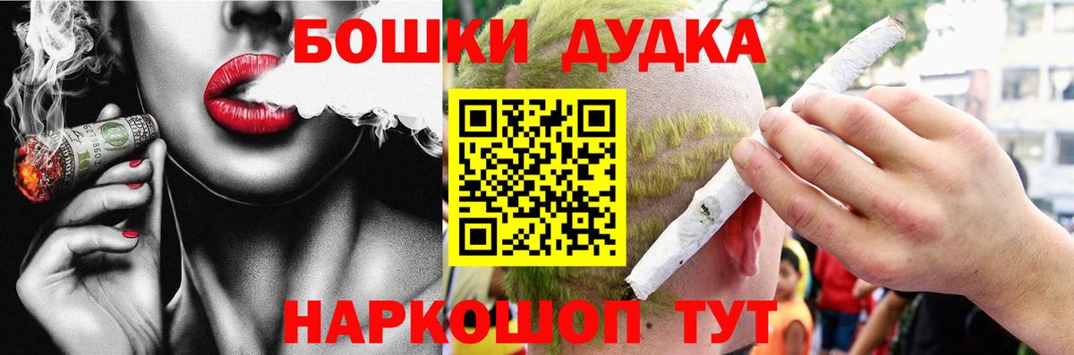 Канабис Ganja  Конопля конопля  Конопля VHQ  Вход с VPN  Знаменск 